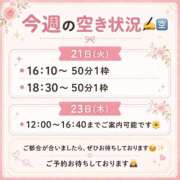 ヒメ日記 2026/07/20 20:33 投稿 ふゆか バイオレンス