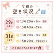 ヒメ日記 2026/07/28 22:25 投稿 ふゆか バイオレンス