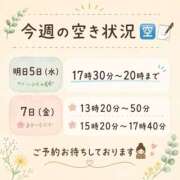 ヒメ日記 2026/08/04 22:45 投稿 ふゆか バイオレンス