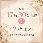 ヒメ日記 2026/08/05 11:25 投稿 ふゆか バイオレンス