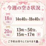 ヒメ日記 2026/08/17 16:38 投稿 ふゆか バイオレンス