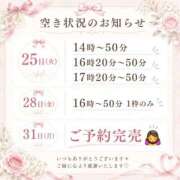 ヒメ日記 2026/08/23 21:55 投稿 ふゆか バイオレンス