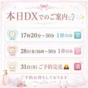 ヒメ日記 2026/08/25 11:25 投稿 ふゆか バイオレンス