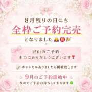 ヒメ日記 2026/08/26 13:25 投稿 ふゆか バイオレンス