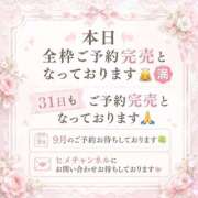 ヒメ日記 2026/08/28 11:25 投稿 ふゆか バイオレンス