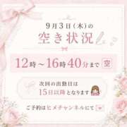 ヒメ日記 2026/08/30 20:40 投稿 ふゆか バイオレンス