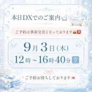 ふゆか 本日DXでのご案内🛁🫧✨️ バイオレンス