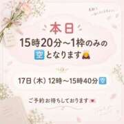 ヒメ日記 2026/09/15 11:17 投稿 ふゆか バイオレンス