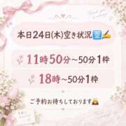 ヒメ日記 2026/09/24 01:05 投稿 ふゆか バイオレンス