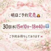 ヒメ日記 2026/09/27 22:05 投稿 ふゆか バイオレンス