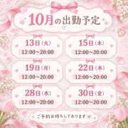 ヒメ日記 2026/09/27 22:15 投稿 ふゆか バイオレンス