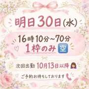 ヒメ日記 2026/09/30 00:15 投稿 ふゆか バイオレンス