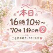 ヒメ日記 2026/09/30 11:15 投稿 ふゆか バイオレンス