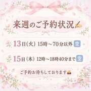 ヒメ日記 2026/10/08 21:05 投稿 ふゆか バイオレンス