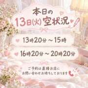 ヒメ日記 2026/10/13 11:15 投稿 ふゆか バイオレンス