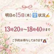 ヒメ日記 2026/10/14 22:15 投稿 ふゆか バイオレンス