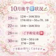 ヒメ日記 2026/10/17 22:45 投稿 ふゆか バイオレンス