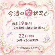 ヒメ日記 2026/10/18 19:45 投稿 ふゆか バイオレンス