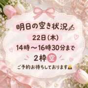 ヒメ日記 2026/10/21 22:45 投稿 ふゆか バイオレンス