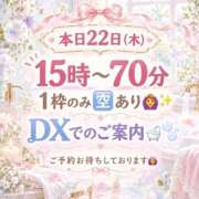 ヒメ日記 2026/10/22 11:15 投稿 ふゆか バイオレンス