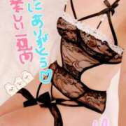 ヒメ日記 2025/01/14 01:17 投稿 ゆうき 多恋人倶楽部（山口）