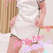 ヒメ日記 2026/03/29 15:16 投稿 ゆうき 多恋人倶楽部（山口）