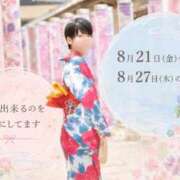 ヒメ日記 2026/08/03 11:35 投稿 ゆうき 多恋人倶楽部（山口）
