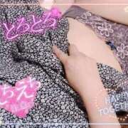 ヒメ日記 2025/12/07 11:46 投稿 三ツ谷 熟女の風俗最終章 新横浜店