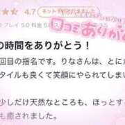 ヒメ日記 2024/07/27 20:05 投稿 りな 池袋デリヘル倶楽部