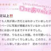 ヒメ日記 2024/07/27 20:55 投稿 りな 池袋デリヘル倶楽部