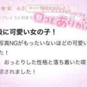 ヒメ日記 2024/07/27 22:17 投稿 りな 池袋デリヘル倶楽部