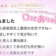 ヒメ日記 2024/07/27 23:55 投稿 りな 池袋デリヘル倶楽部