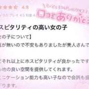 ヒメ日記 2024/07/28 15:45 投稿 りな 池袋デリヘル倶楽部