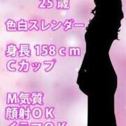 ヒメ日記 2024/09/10 19:55 投稿 りな 池袋デリヘル倶楽部