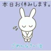 ヒメ日記 2025/01/30 08:25 投稿 りな 池袋デリヘル倶楽部