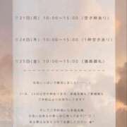 ヒメ日記 2025/04/19 12:45 投稿 りな 池袋デリヘル倶楽部