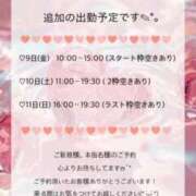 ヒメ日記 2025/05/04 15:35 投稿 りな 池袋デリヘル倶楽部