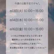 ヒメ日記 2025/05/12 21:24 投稿 りな 池袋デリヘル倶楽部