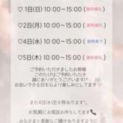 ヒメ日記 2025/05/31 21:05 投稿 りな 池袋デリヘル倶楽部