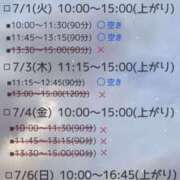 ヒメ日記 2025/06/28 17:05 投稿 りな 池袋デリヘル倶楽部