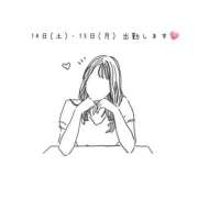 ヒメ日記 2026/03/12 18:45 投稿 りな 池袋デリヘル倶楽部