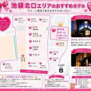 ヒメ日記 2026/06/18 09:15 投稿 りな 池袋デリヘル倶楽部