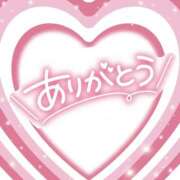 ヒメ日記 2025/04/24 23:48 投稿 小鳥遊 こと 頂-ITADAKI-