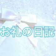 ヒメ日記 2024/03/06 21:06 投稿 りり 素人ぽちゃカワ学園