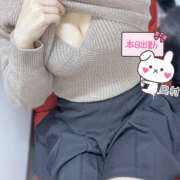 ヒメ日記 2024/12/24 15:48 投稿 奥村 おとなのわいせつ倶楽部 本厚木店