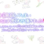ヒメ日記 2025/01/09 14:53 投稿 奥村 おとなのわいせつ倶楽部 本厚木店
