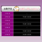 ヒメ日記 2025/02/03 13:02 投稿 奥村 おとなのわいせつ倶楽部 本厚木店