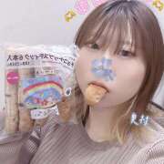 ヒメ日記 2025/02/13 16:02 投稿 奥村 おとなのわいせつ倶楽部 本厚木店