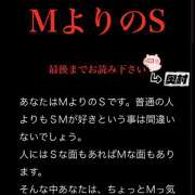 ヒメ日記 2025/02/14 15:42 投稿 奥村 おとなのわいせつ倶楽部 本厚木店