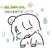 ヒメ日記 2025/03/19 14:38 投稿 奥村 おとなのわいせつ倶楽部 本厚木店